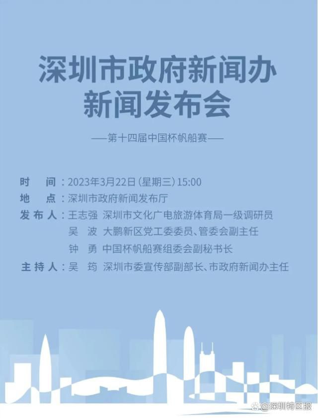 据悉，河床在1月与埃切维里签下了新合同，合同中包含价值2144万英镑的买断条款，不过这一数字后来上升到2573万英镑。